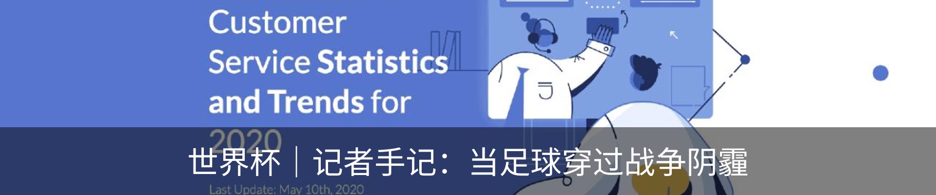 资讯中心