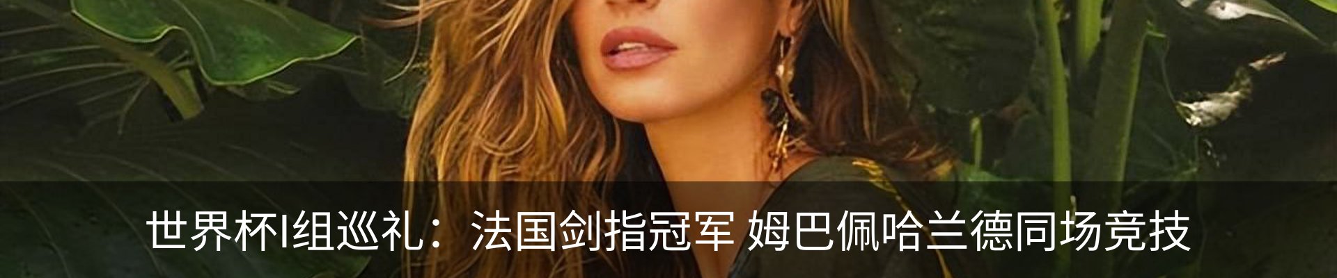 资讯中心