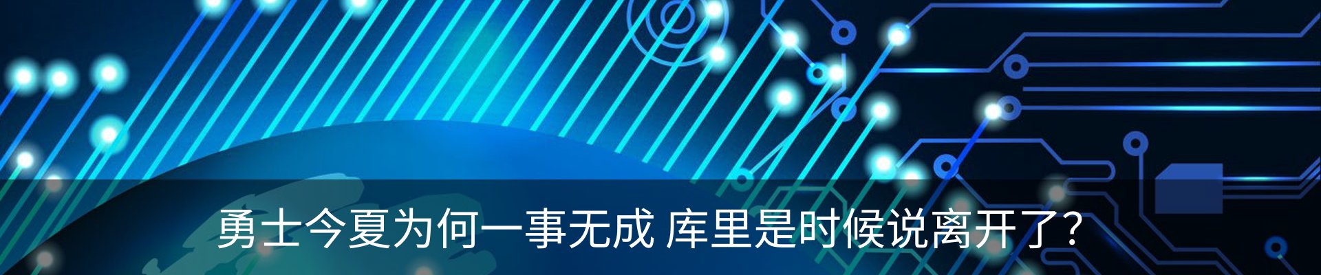 资讯中心