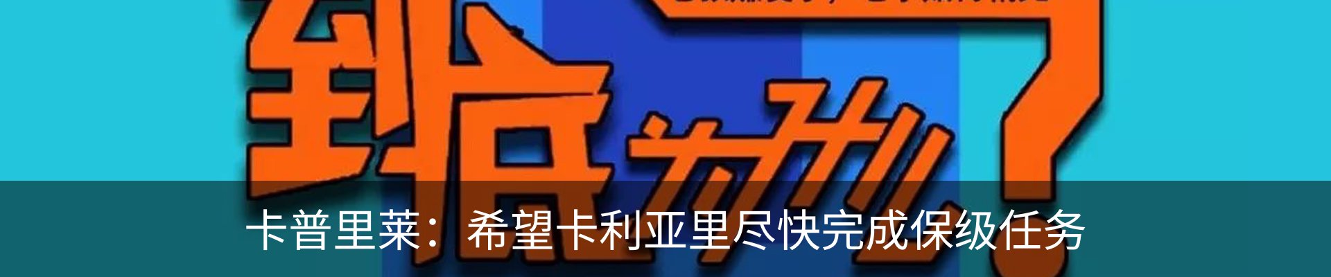 资讯中心