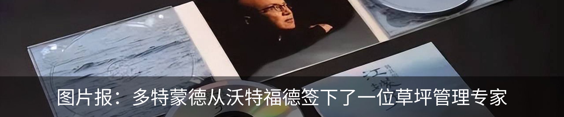 资讯中心