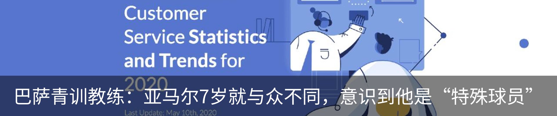 资讯中心