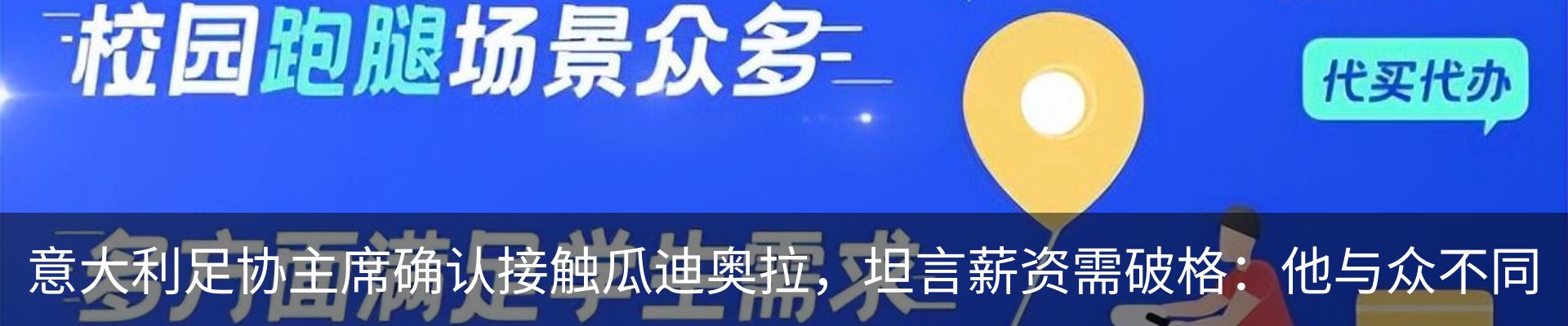 资讯中心