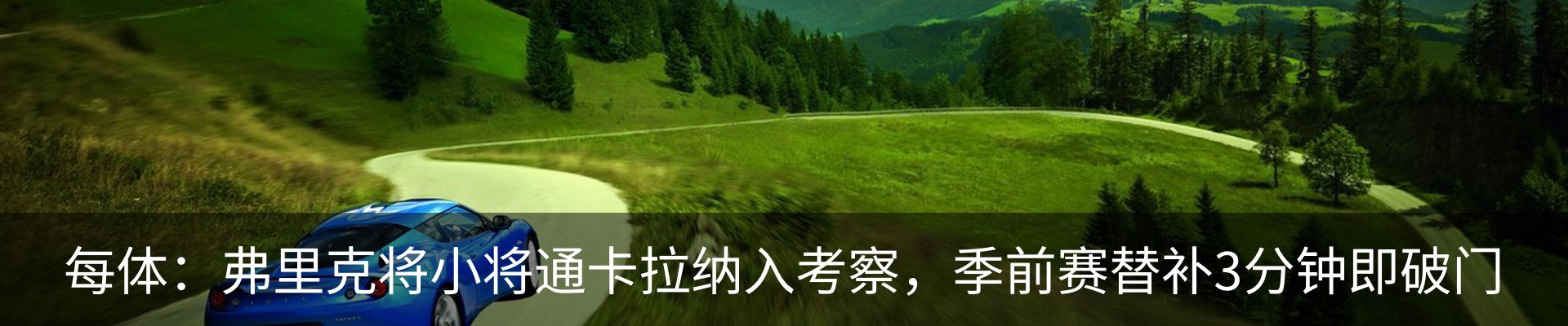 资讯中心