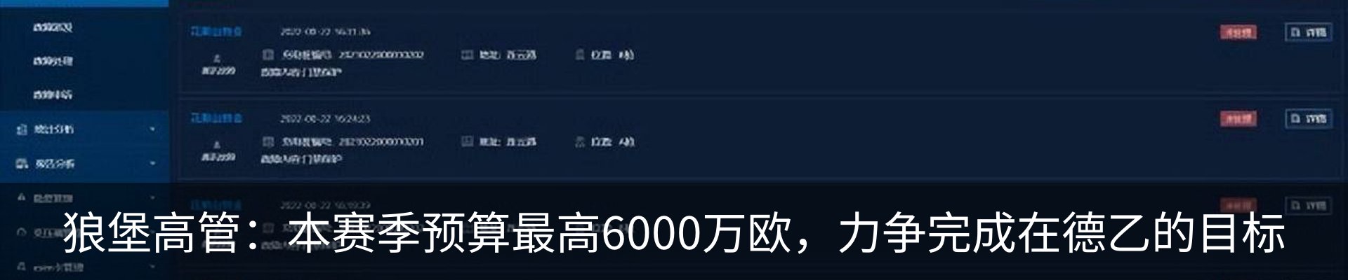资讯中心