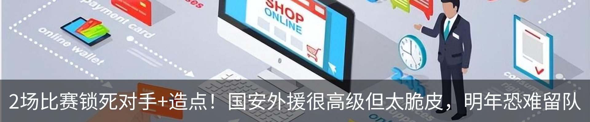 资讯中心