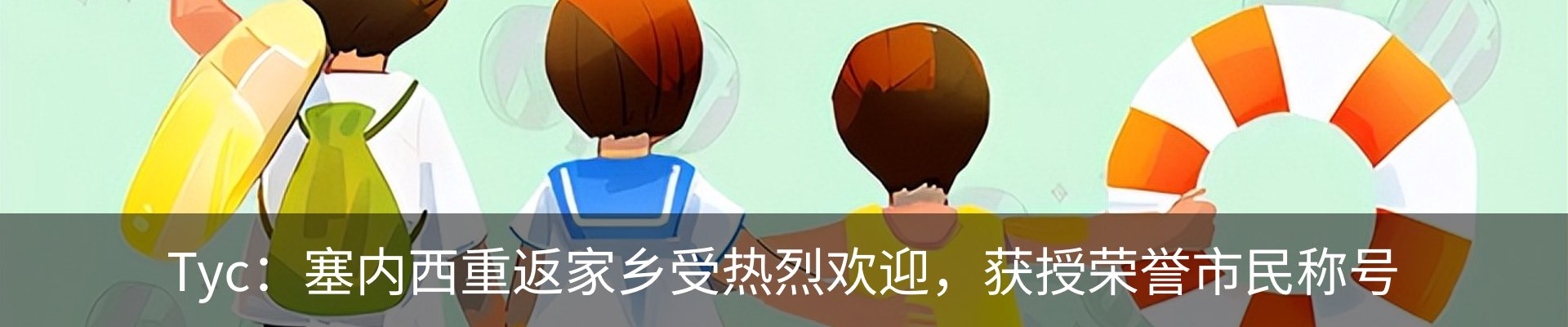 资讯中心
